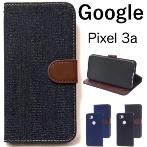 Google Pixel 3a ケース/Pixel 3a ケース/グーグル ピクセル スリーエー ケース/Pixel 3a /スマホケース/デニム手帳型ケース