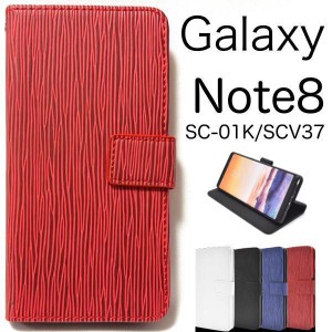 Galaxy Note8 ケース/ギャラクシー ノート8 ケース/SC-01K ケース/SCV37 ケース/スマホ ケース/ストレートレザー手帳型ケース