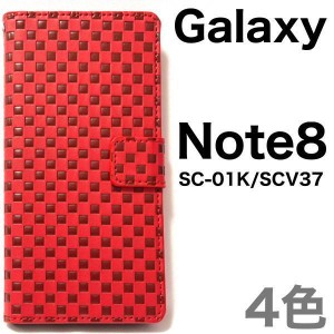 Galaxy Note8 ケース/ギャラクシー ノート8 ケース/SC-01K ケース/SCV37 ケース/スマホ ケース/市松手帳型ケース