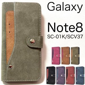 Galaxy Note8 ケース/ギャラクシー ノート8 ケース/SC-01K ケース/SCV37 ケース/スマホ ケース/カードポケット手帳型ケース