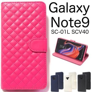 Galaxy Note9 ケース/ギャラクシー ノート9 ケース/SC-01L ケース/SCV40 ケース/スマホ ケース/キルティングレザー手帳型ケース