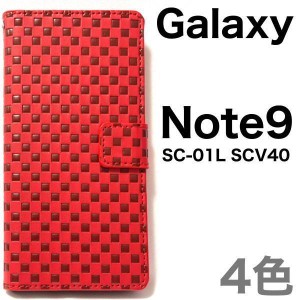 Galaxy Note9 ケース/ギャラクシー ノート9 ケース/SC-01L ケース/SCV40 ケース/スマホ ケース/レザーデザイン手帳型ケース