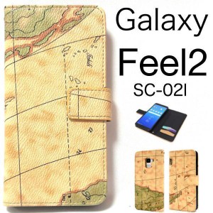 Galaxy Feel2 ケース/ギャラクシー フィール2 ケース/SC-02L ケース/スマホ ケース/地図手帳型ケース