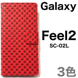 Galaxy Feel2 ケース/ギャラクシー フィール2 ケース/SC-02L ケース/スマホ ケース/市松手帳型ケース