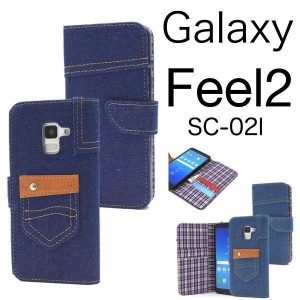 Galaxy Feel2 SC-02L チェック デニム 手帳型ケース