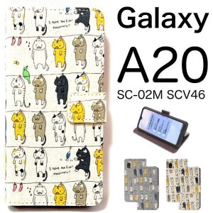 Galaxy A20 SC-02M SCV46 ネコ柄 手帳型ケース