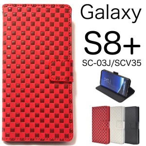 Galaxy S8+ ケース/ギャラクシー エス8プラス ケース/Galaxy S8plus/SC-03J ケース/SCV35 ケース/スマホ ケース/市松手帳型ケース