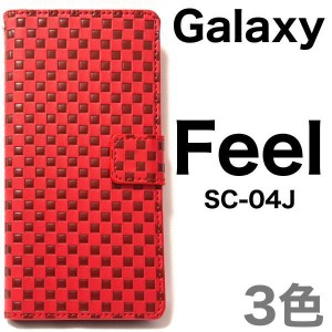 Galaxy Feel ケース/ギャラクシー フィール ケース/SC-04J ケース/スマホ ケース/市松手帳型ケース