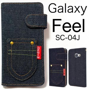 Galaxy Feel SC-04J デニムデザイン手帳型ケース