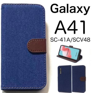 Galaxy A41 SC-41A/SCV48/UQ mobile用デニムデザイン手帳型ケース 手帳型 スマホケース 手帳型