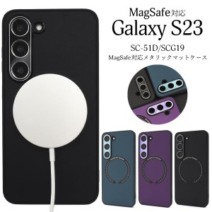 Galaxy S23 SC-51D/SCG19用 MagSafe対応メタリックマットバンパーケース