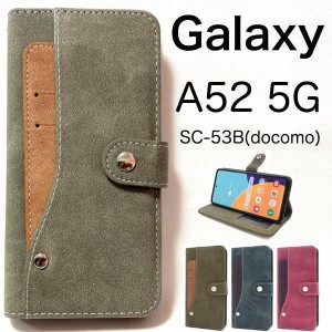 Galaxy A52 5G SC-53B用スライドカードポケット手帳型ケース スマホケース 手帳型