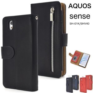 AQUOS sense SH-01K/SHV40 ファスナー＆ポケット ケース