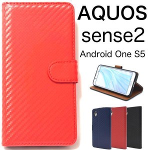 AQUOS sense2 ケース/アクオス sense2 ケース/SH-01L ケース/SHV43 ケース/SH-M08 ケース/Android One S5 ケース/スマホケース/カーボン