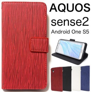 AQUOS sense2 ケース/アクオス sense2 ケース/SH-01L ケース/SHV43 ケース/SH-M08 ケース/Android One S5 ケース/スマホケース/ストレー