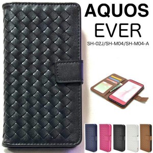 AQUOS EVER SH-02J/U SHV37 格子 手帳型ケース