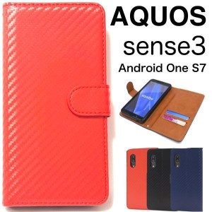 AQUOS sense3 SH-02M ケース/AQUOS sense3 lite SH-RM12 ケース/アクオス sense3 ケース/AQUOS sense3 SHV45 ケース/AQUOS sense3 basic 