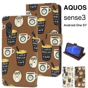 AQUOS sense3 SH-02M SHV45 コーヒー 手帳型ケース