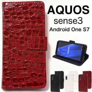 AQUOS sense3 SH-02M ケース/AQUOS sense3 lite SH-RM12 ケース/アクオス sense3 ケース/AQUOS sense3 SHV45 ケース/AQUOS sense3 basic 