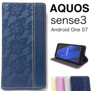 AQUOS sense3 SH-02M ケース/AQUOS sense3 lite SH-RM12 ケース/アクオス sense3 ケース/AQUOS sense3 SHV45 ケース/AQUOS sense3 basic 