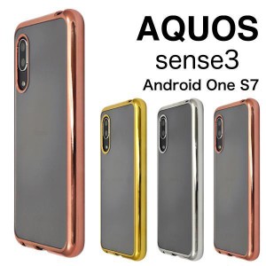 AQUOS sense3 SH-02M ケース/AQUOS sense3 lite SH-RM12 ケース/アクオス sense3 ケース/AQUOS sense3 SHV45 ケース/AQUOS sense3 basic 