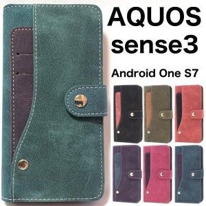 AQUOS sense3 SH-02M ケース/AQUOS sense3 lite SH-RM12 ケース/アクオス sense3 ケース/AQUOS sense3 SHV45 ケース/AQUOS sense3 basic 