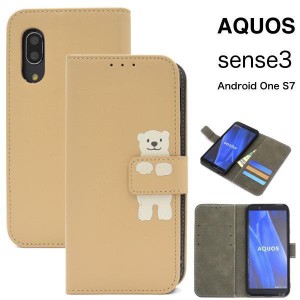 AQUOS sense3 SH-02M SHV45 動物 手帳型ケース