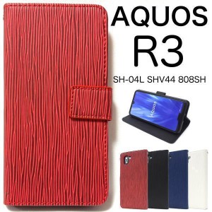 AQUOS R3 ケース/アクオス r3 ケース/SH-04L ケース/SHV44 ケース/808SHケース/スマホケース/レザーデザイン手帳型ケース