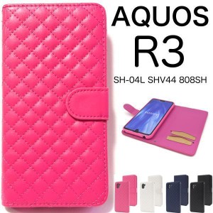 AQUOS R3 ケース/アクオス r3 ケース/SH-04L ケース/SHV44 ケース/808SHケース/スマホケース/キルティングレザー手帳型ケース