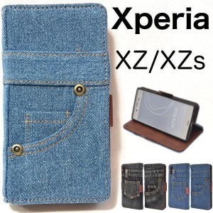 Xperia XZs ケース/エクスペリア XZs ケース/SO-03J ケース/SOV35 ケース/602SO ケース/スマホ ケース/デニム手帳型ケース