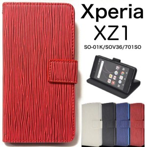 Xperia XZ1 ケース/エクスペリア XZ1 ケース/SO-01K ケース/SOV36 ケース/701SO ケース/スマホ ケース/ストレートレザーデザイン手帳型ケ