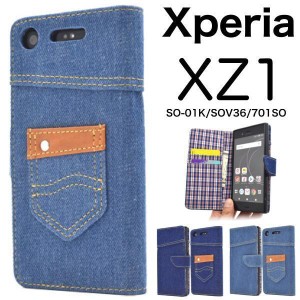 Xperia XZ1 ケース/エクスペリア XZ1 ケース/SO-01K ケース/SOV36 ケース/701SO ケース/スマホ ケース/デニムデザイン手帳型ケース