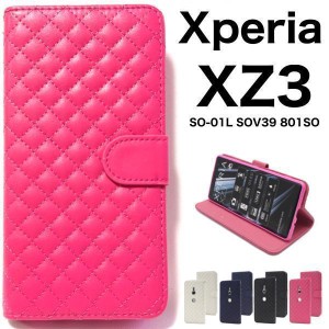 Xperia XZ3 ケース/エクスペリア XZ3 ケース/SO-01L ケース/SOV39 ケース/801SO ケース/スマホ ケース/キルティングレザー手帳型ケース