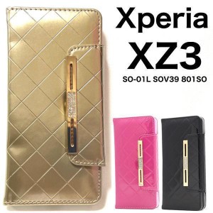 Xperia XZ3 ケース/エクスペリア XZ3 ケース/SO-01L ケース/SOV39 ケース/801SO ケース/スマホ ケース/エレガント手帳型ケース