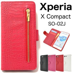 Xperia X Compact ケース/エクスペリア X コンパクト ケース/SO-02J ケース/スマホ ケース/クロコダイルレザースタイル手帳型ケース