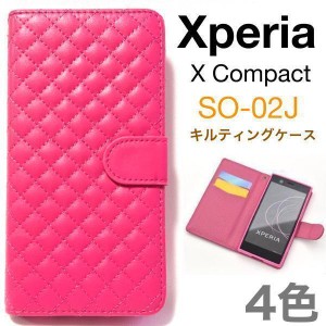 Xperia X Compact ケース/エクスペリア X コンパクト ケース/SO-02J ケース/スマホ ケース/キルティングレザー手帳型ケース