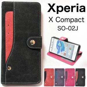 Xperia X Compact ケース/エクスペリア X コンパクト ケース/SO-02J ケース/スマホ ケース/ポケットソフトレザーケース手帳型ケース
