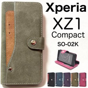 Xperia XZ1 Compact ケース/エクスペリア XZ1 Compact ケース/SO-02K ケース/スマホ ケース/ポケットソフトレザーケース 手帳型ケース