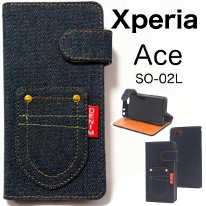 Xperia Ace ケース エクスペリア エース ケース SO-02L ケース Xperia エース ケース スマホ ケース デニム手帳型ケース