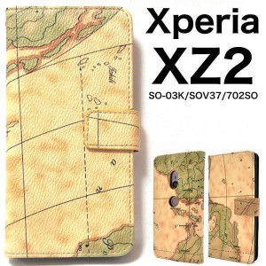 Xperia XZ2 ケース/エクスペリア XZ2 ケース/SO-03K ケース/SOV37 ケース/702SO ケース/スマホ ケース/地図手帳型ケース