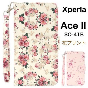 Xperia Ace II SO-41B 花模様手帳型ケース ストラップ付き