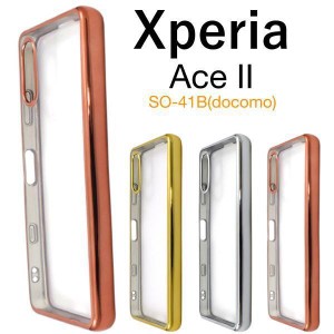 Xperia Ace II SO-41B メタルバンパーケース