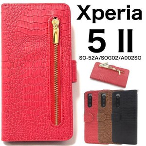 Xperia 5 II SO-52A/SOG02/A002SO用クロコダイルレザーデザイン手帳型ケース