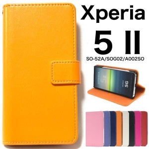 Xperia 5 II SO-52A/SOG02/A002SO用カラーレザー手帳型ケース