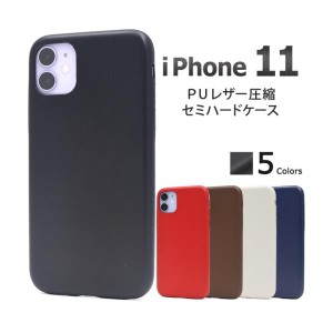 iPhone 11 ケース iphone11ケース アイフォン 11ケース アイホン 11 ケース スマホケース レザーデザイン ケース