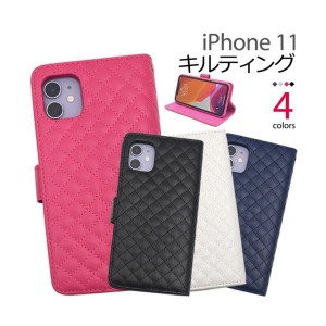 iPhone 11 ケース iphone11ケース アイフォン 11ケース アイホン 11 ケース スマホケース キルティングレザー 手帳型ケース