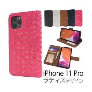 iPhone 11 Pro ケース/iphone11Proケース/アイフォン 11 Proケース/アイホン 11 Pro ケース/スマホケース/格子手帳型ケース