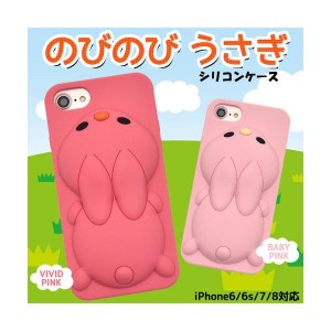 iPhone 6s ケース/iphone6sケース/アイフォン 6s ケース/アイホン 6s ケース/スマホケース/のびのびうさぎシリコンケース