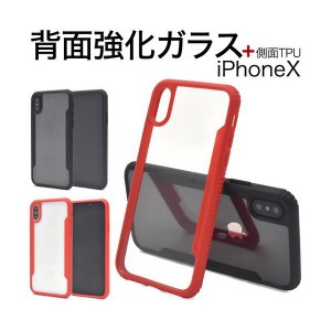 iPhone 7 ケース/iphone7ケース/アイフォン 7 ケース/アイホン 7 ケース/スマホケース/背面ガラスバックケース