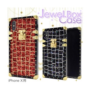 iPhone X ケース/iPhoneXケース/アイフォン テン ケース/アイホン X ケース/スマホケース/ジュエルボックスケース